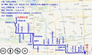 北京公交61路线路图.jpg