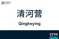 2026年8月28日 (五) 11:00版本的缩略图