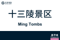 2026年8月28日 (五) 11:00版本的缩略图