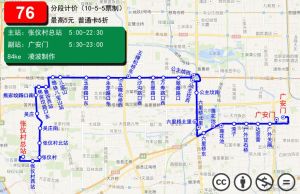 北京公交76路线路图.jpg