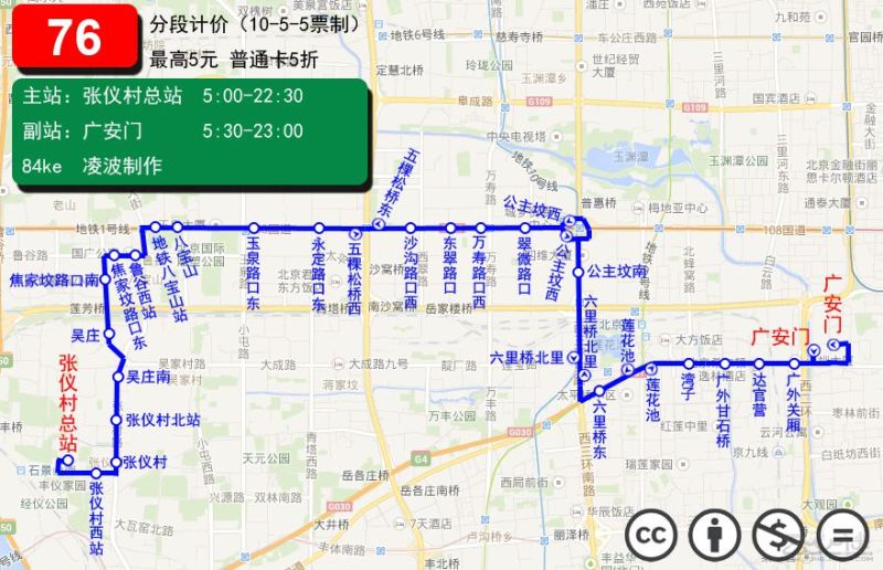 文件:北京公交76路线路图.jpg