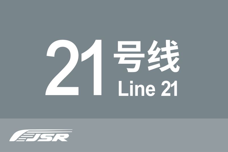 文件:线路牌模板-21.jpg