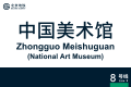 2026年8月31日 (一) 11:07版本的缩略图