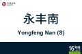 2026年8月28日 (五) 11:43版本的缩略图