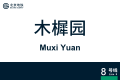 2026年8月31日 (一) 11:09版本的缩略图
