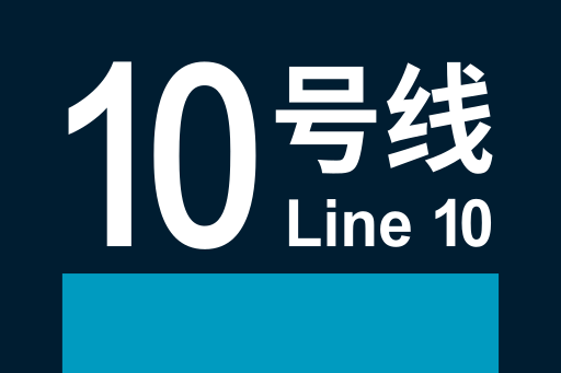 文件:Lines-10.svg