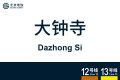 2026年8月31日 (一) 11:08版本的缩略图