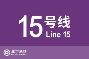 线路牌模板-15.jpg
