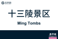2026年8月31日 (一) 11:08版本的缩略图