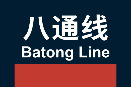 文件:Lines-1A.svg