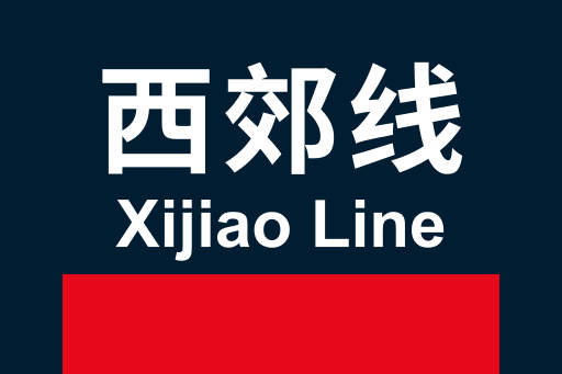 文件:Lines-29.svg