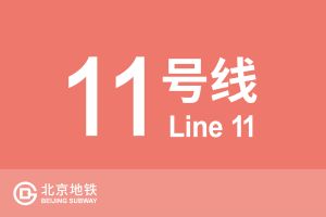线路牌模板-11.jpg
