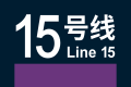 2026年8月29日 (六) 21:06版本的缩略图