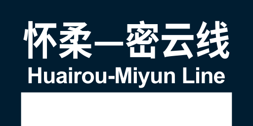 文件:Lines-S8.svg
