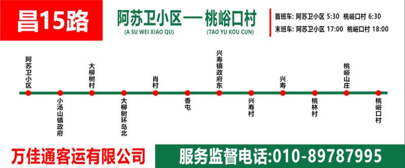 文件:15-1 (1).png
