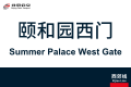 2026年8月31日 (一) 11:10版本的缩略图