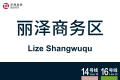 2026年8月28日 (五) 11:00版本的缩略图