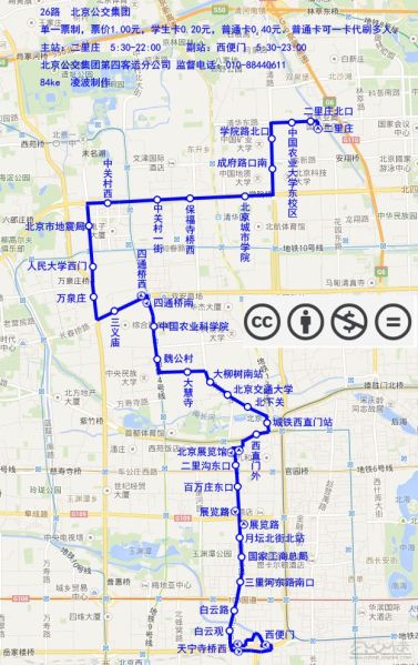 文件:北京公交26路线路图.jpg
