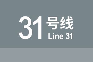 线路牌模板-31.jpg