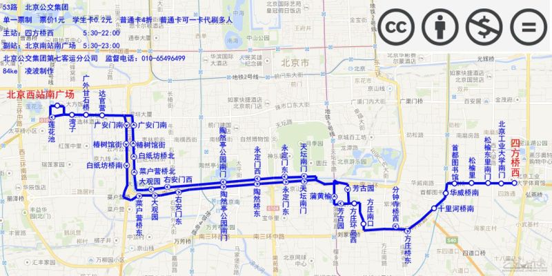 文件:北京公交53路线路图.jpg