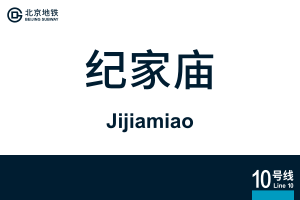 Jijiamiao.svg
