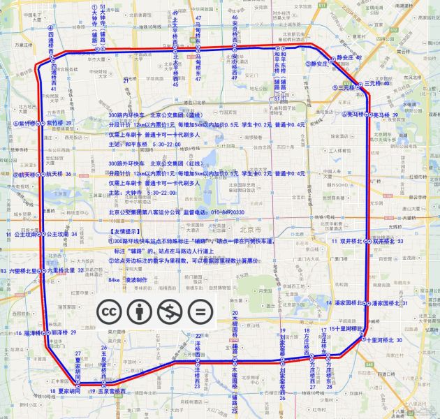 文件:北京公交300快线路图.jpg