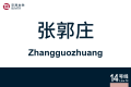2026年8月28日 (五) 11:01版本的缩略图