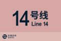 2024年2月17日 (六) 19:26版本的缩略图