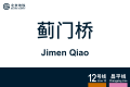 2026年8月28日 (五) 10:59版本的缩略图