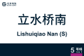 2026年8月28日 (五) 11:42版本的缩略图