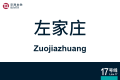 2026年8月28日 (五) 11:01版本的缩略图