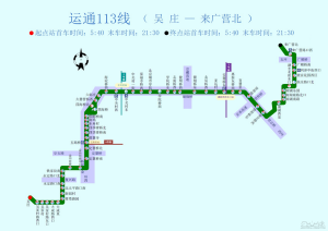 北京公交运通113路线路图.png