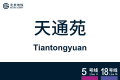 2026年8月31日 (一) 11:08版本的缩略图