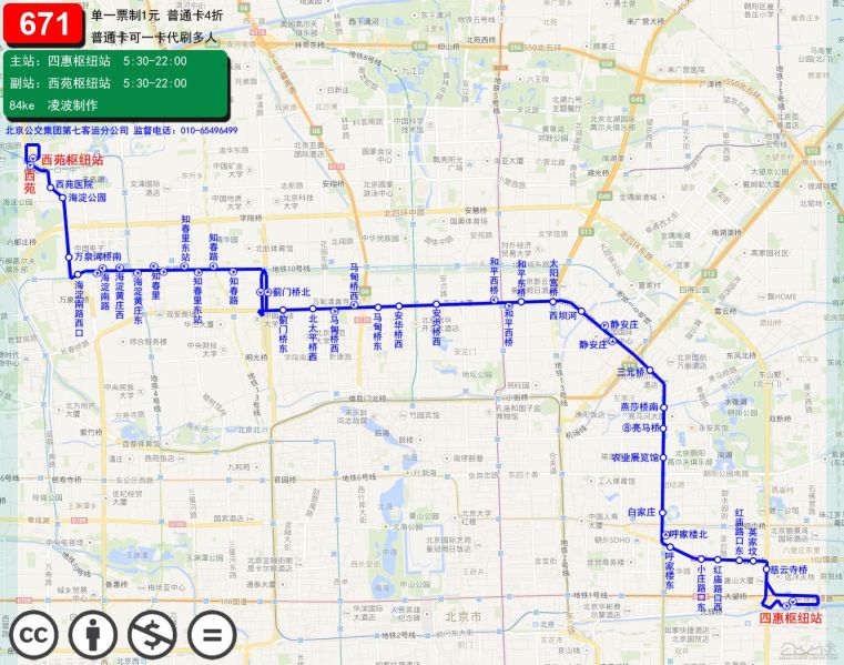 文件:北京公交671路线路图.jpg