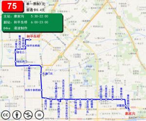北京公交75路线路图.jpg