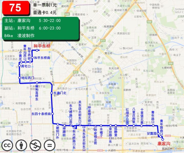 文件:北京公交75路线路图.jpg