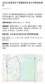 2026年9月23日 (三) 13:00版本的缩略图