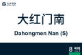 2026年8月28日 (五) 11:41版本的缩略图
