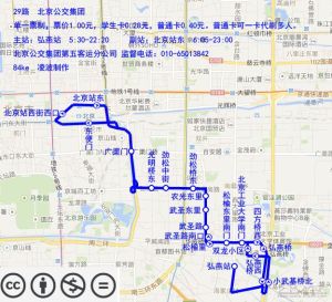 北京公交29路线路图.jpg