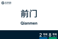 2026年8月31日 (一) 11:07版本的缩略图