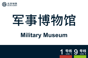 MilitaryMuseum.svg