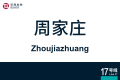 2026年8月28日 (五) 11:01版本的缩略图