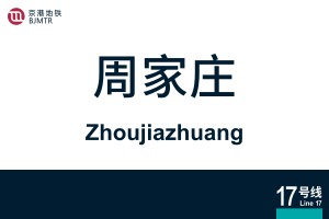 Zhoujiazhuang.svg