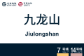 2026年8月28日 (五) 11:00版本的缩略图