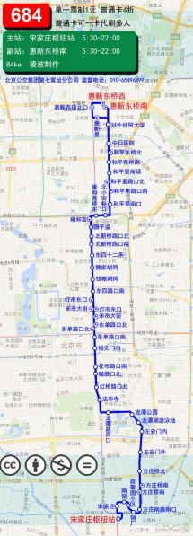 文件:北京公交684路线路图.jpg