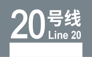 BJS模板用-20.png