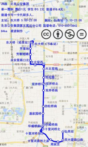 北京公交28路线路图.jpg