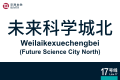 2026年8月31日 (一) 11:09版本的缩略图